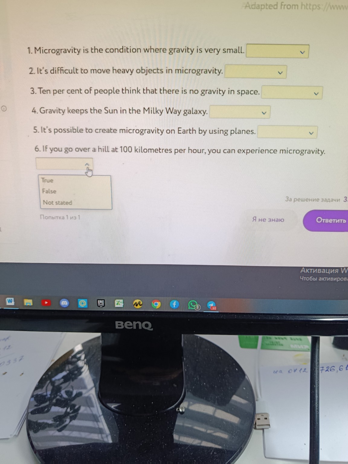 Изображение задачи: 