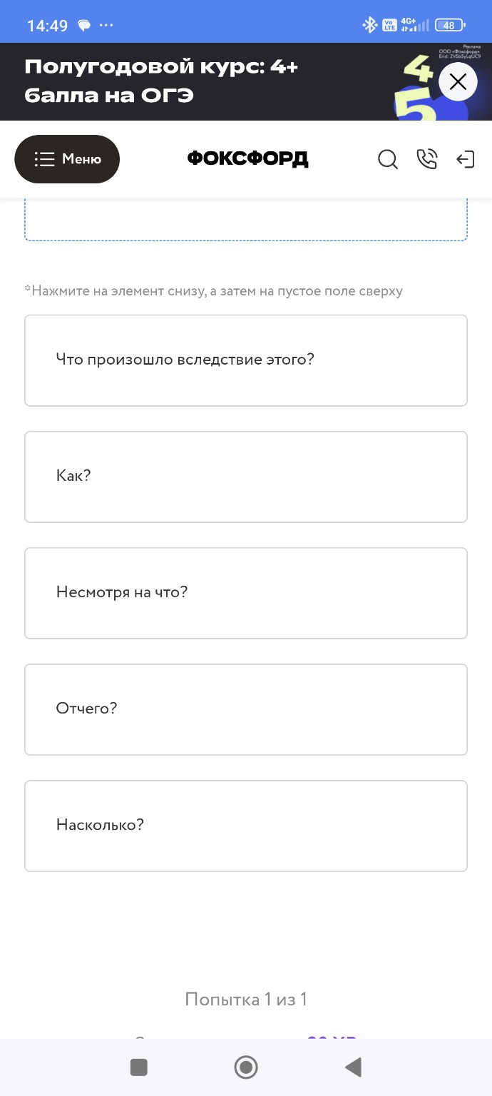 Изображение задачи: