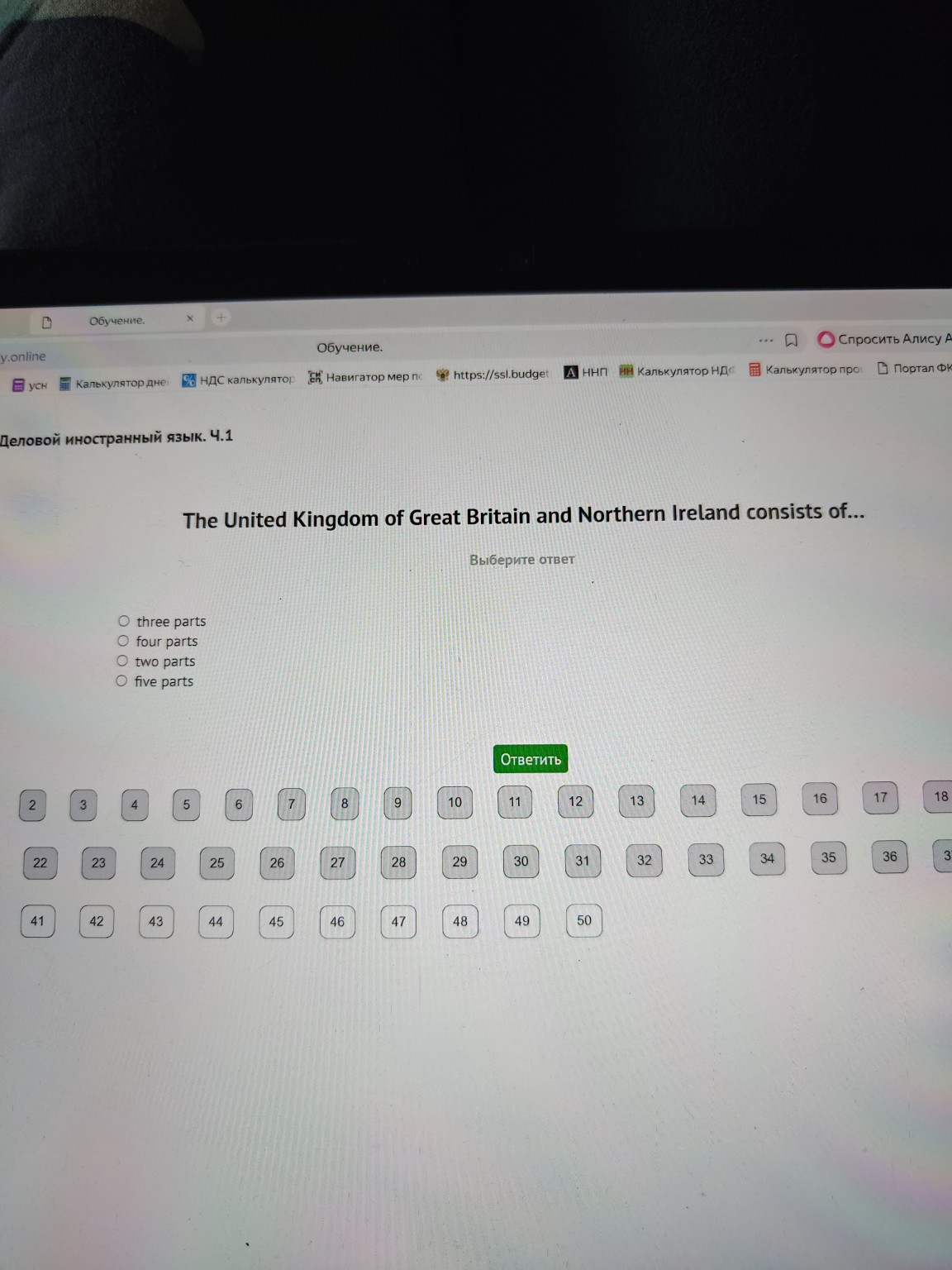 Изображение задачи: 