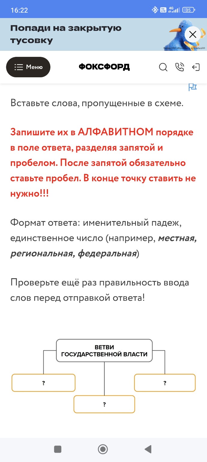 Изображение задачи: 