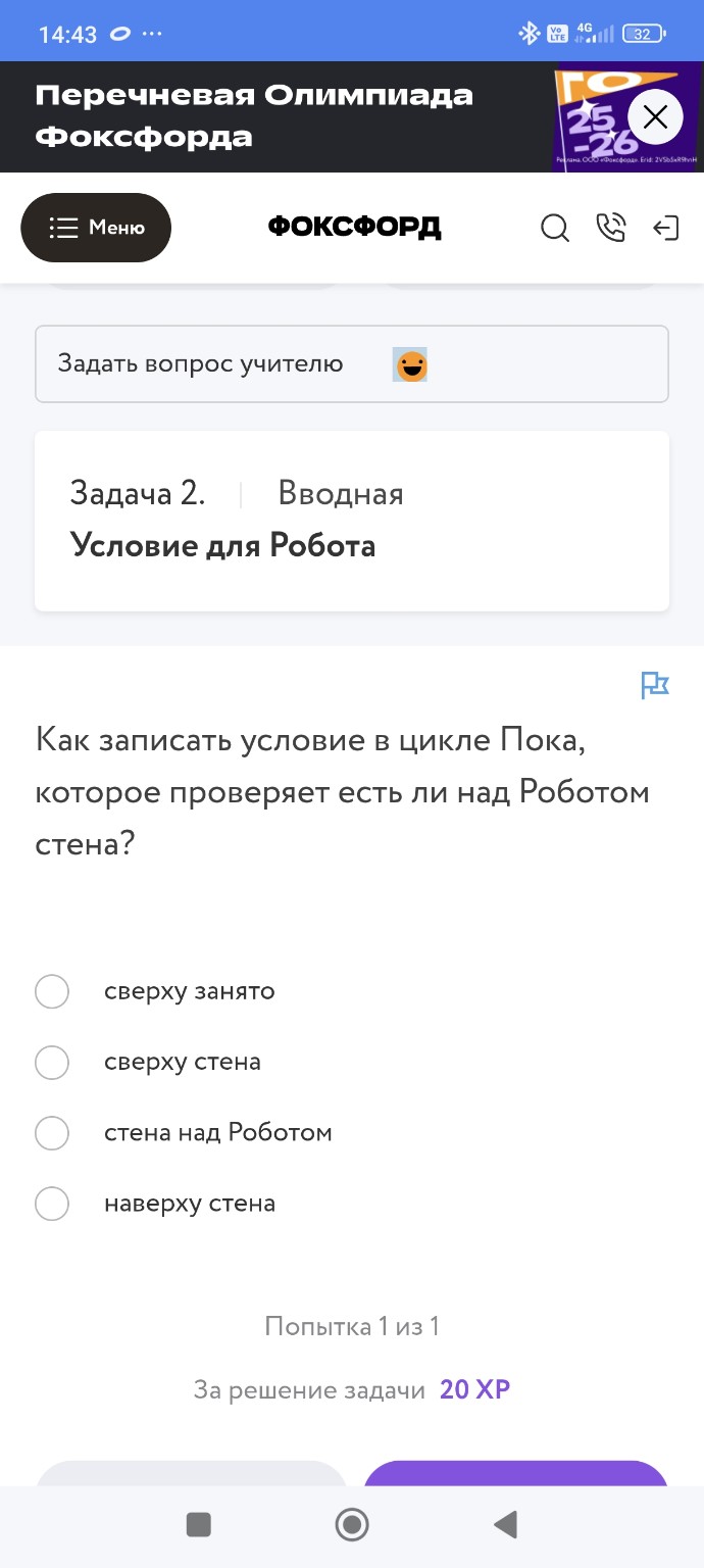 Изображение задачи: Не верно, вот подсказка.