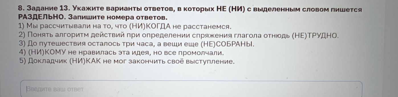 Изображение задачи: Реши задачу: Найти правильный ответ Реши задачу: Н