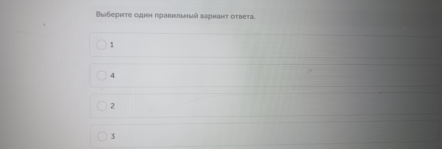 Изображение задачи: Реши задачу: Найти правильный ответ Реши задачу: Н