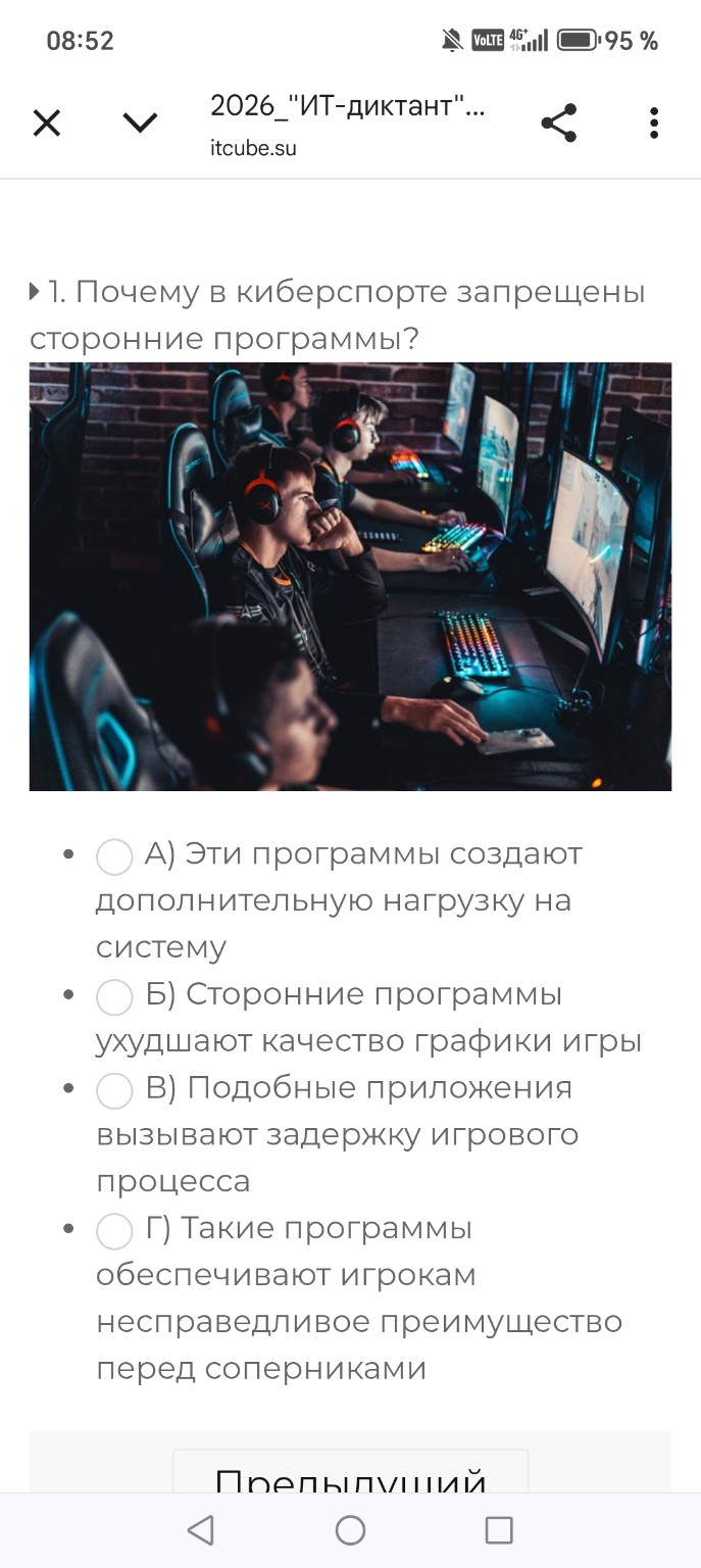 Изображение задачи: Можете по фото решить ?