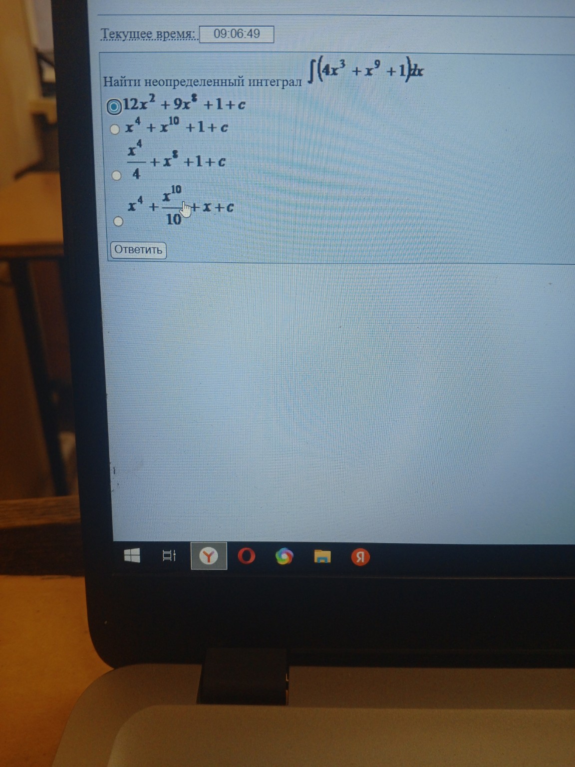 Изображение задачи: