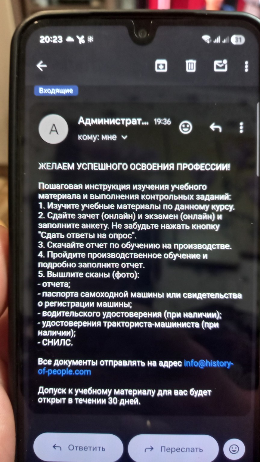 Изображение задачи: Можно подробнее описать