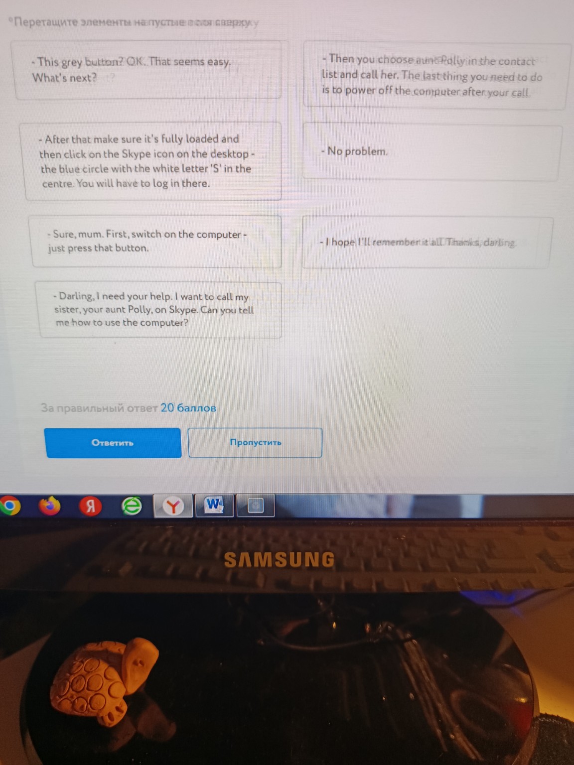 Изображение задачи: 