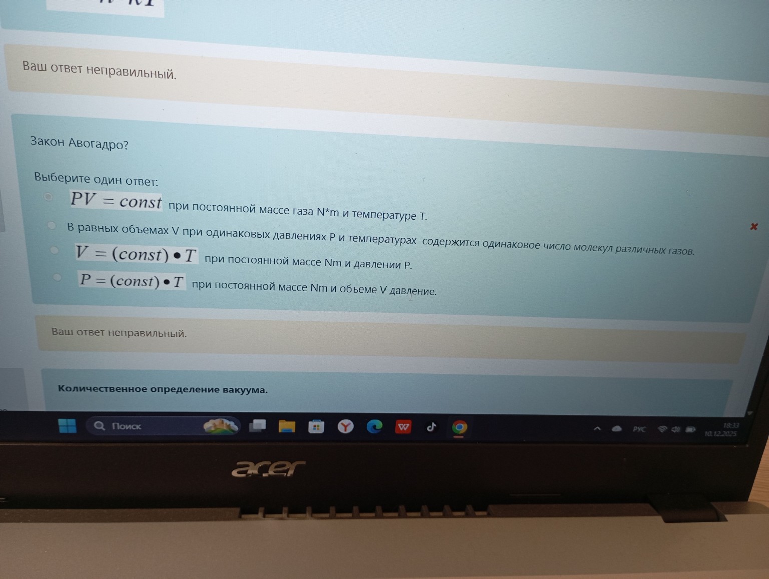 Изображение задачи: