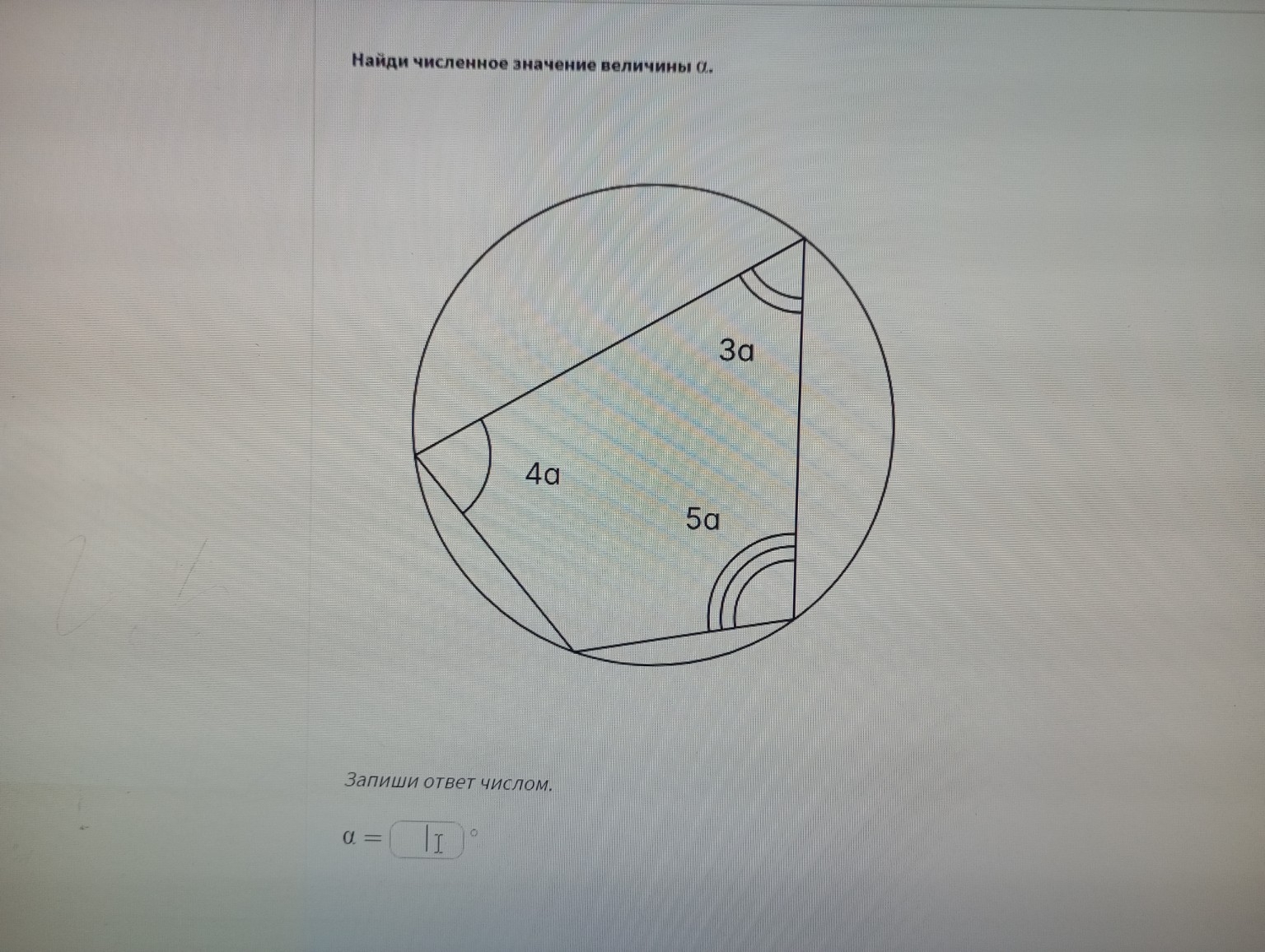 Изображение задачи: 