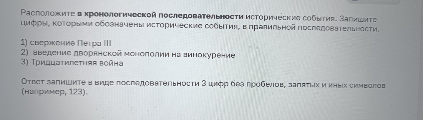 Изображение задачи: Реши задачу: Найти правильный ответ Реши задачу: Н