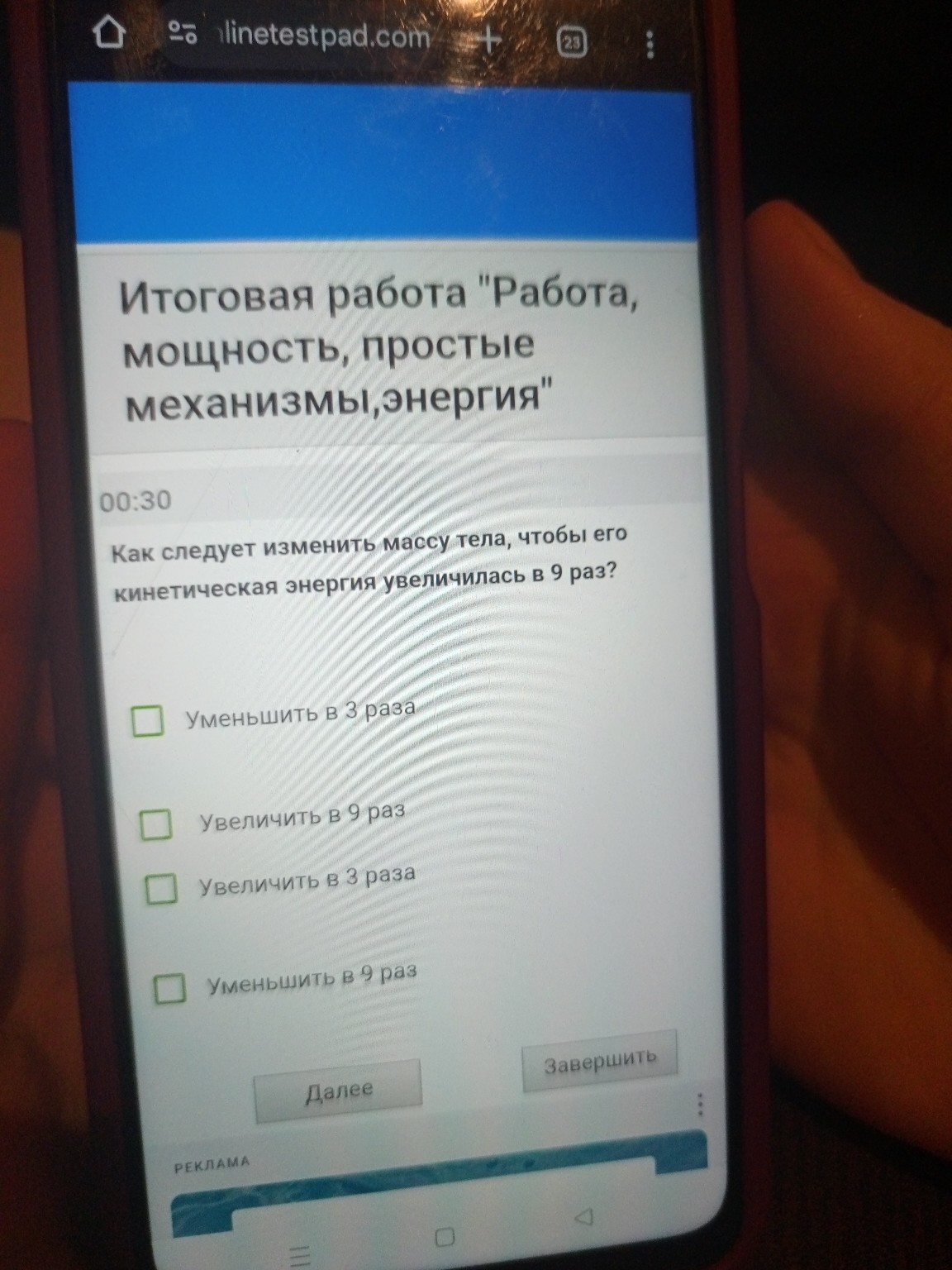 Изображение задачи: 