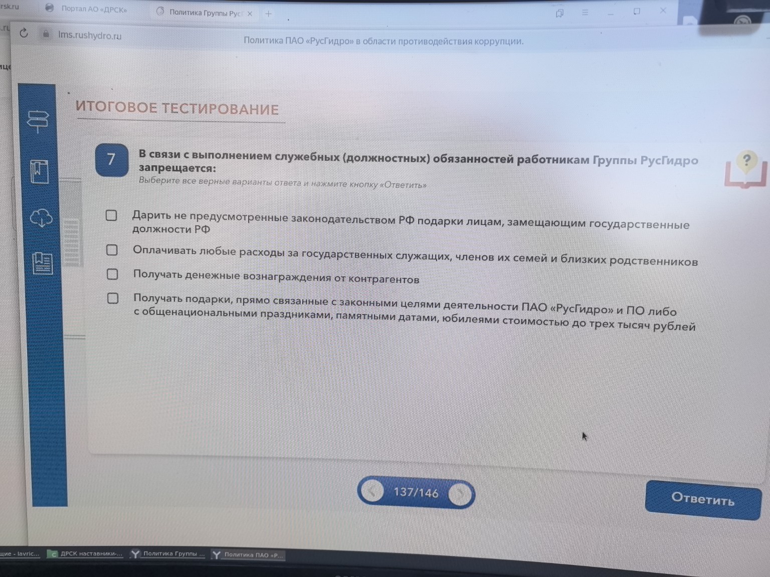 Изображение задачи: