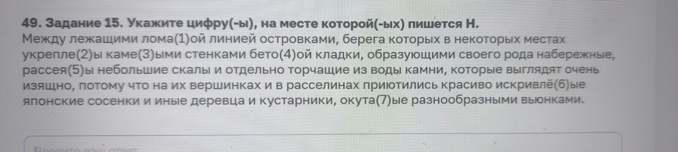 Изображение задачи: Реши задачу: Найти правильный ответ Реши задачу: Н
