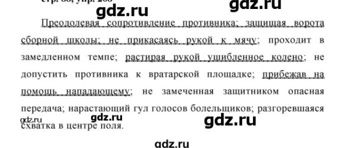 Изображение задачи: Реши задачу: Морфологический разбор