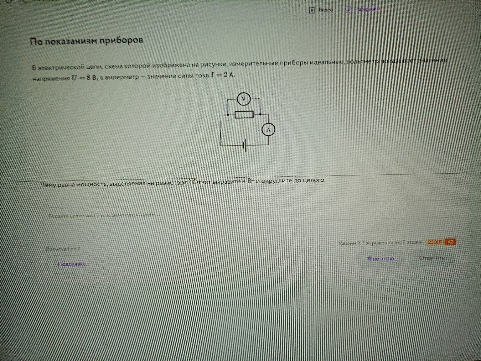 Изображение задачи: