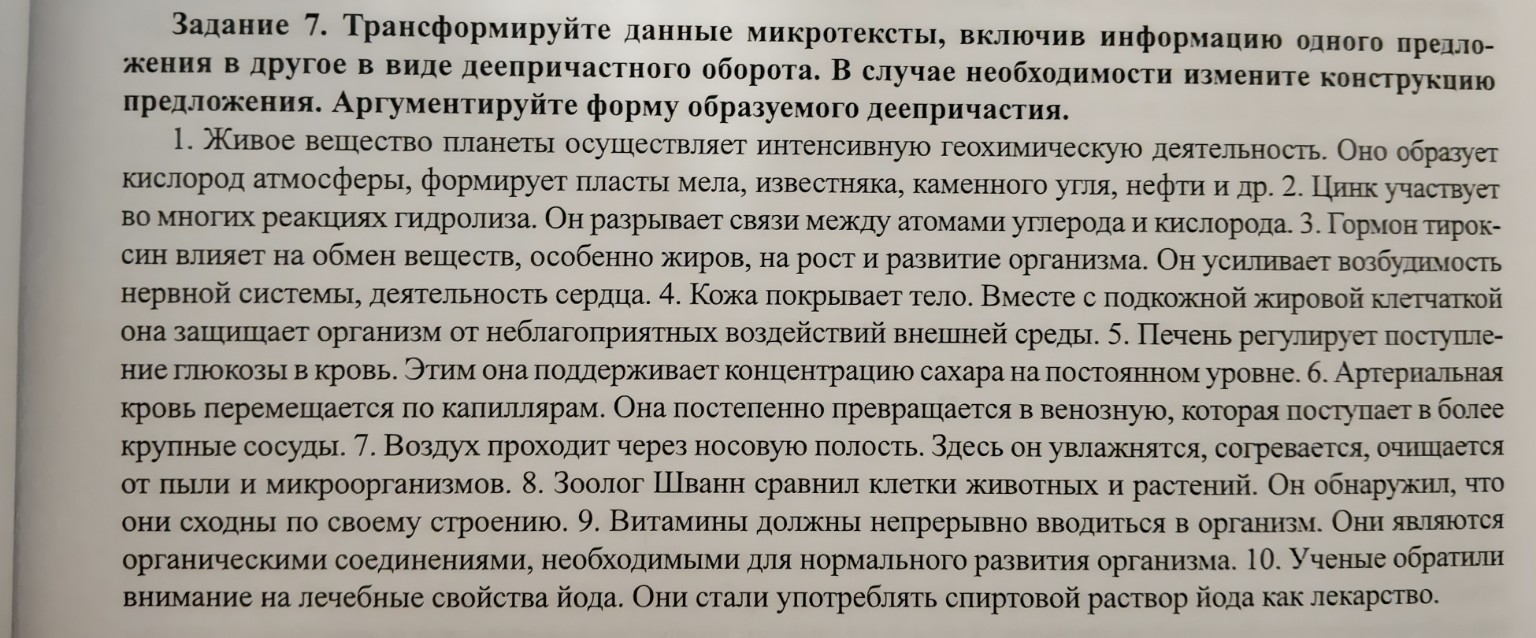 Изображение задачи: Реши задачу: 100% правильно реши