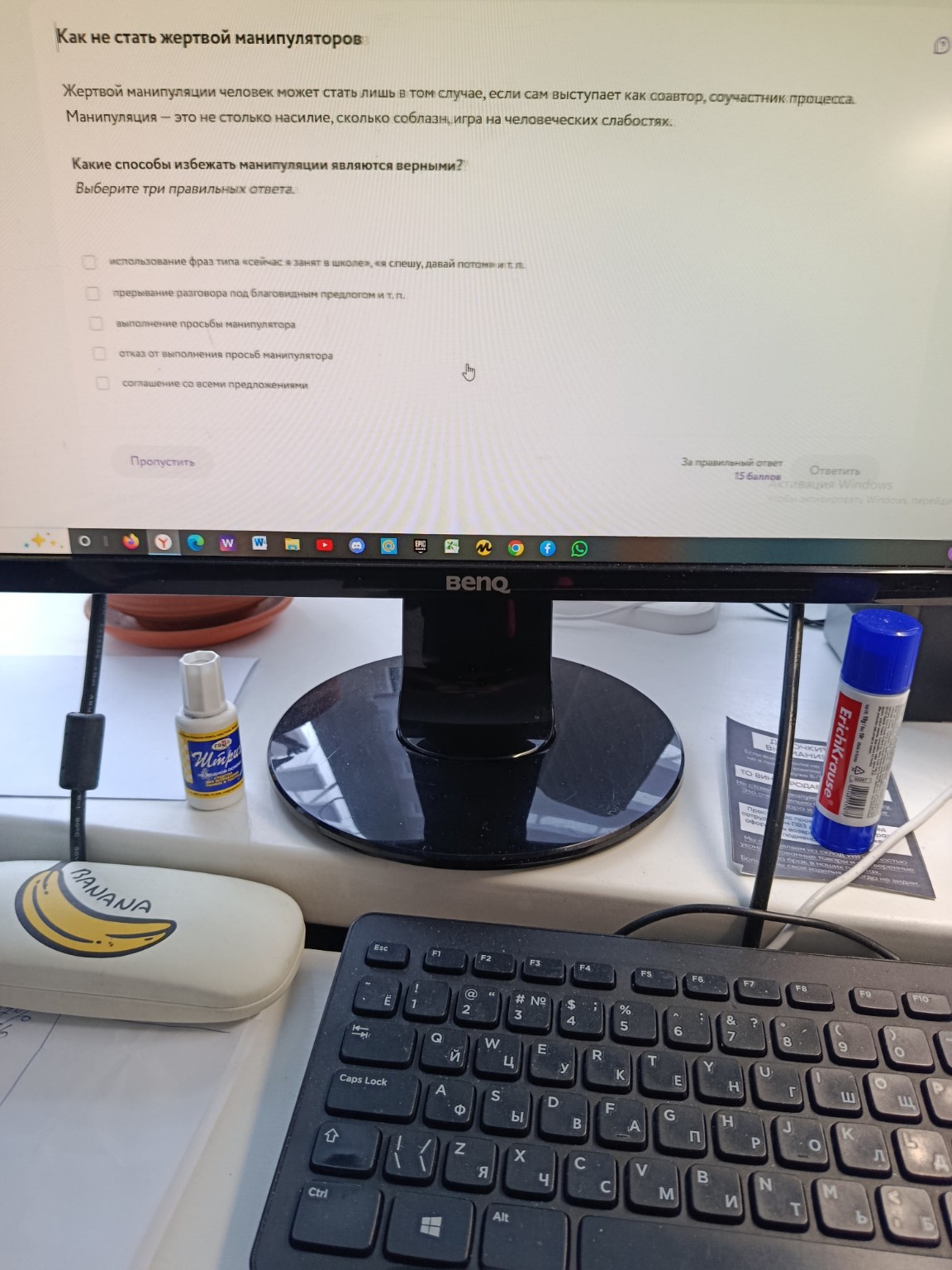 Изображение задачи: 