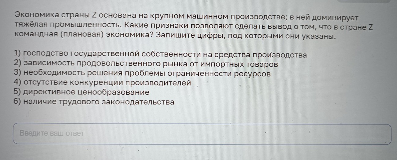 Изображение задачи: Реши задачу: Найти правильный ответ Реши задачу: Н