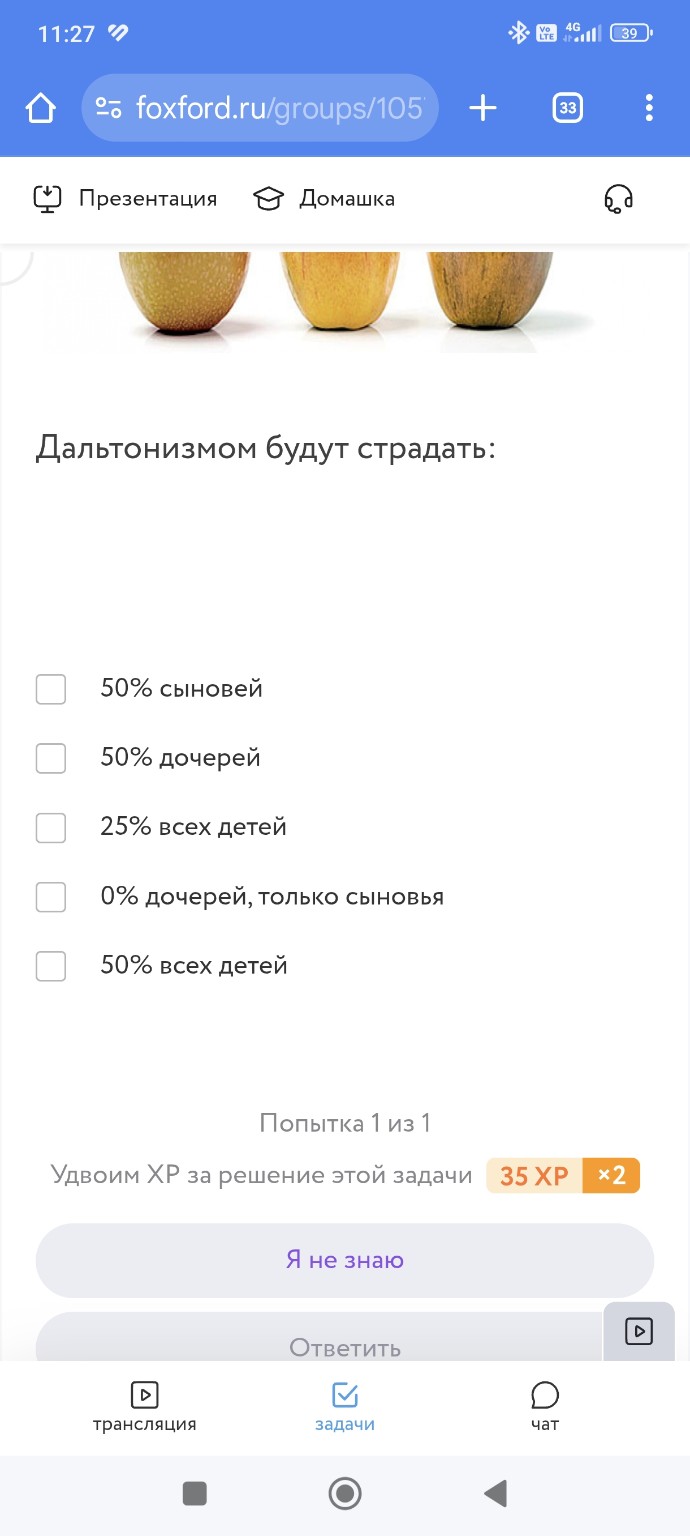 Изображение задачи: 