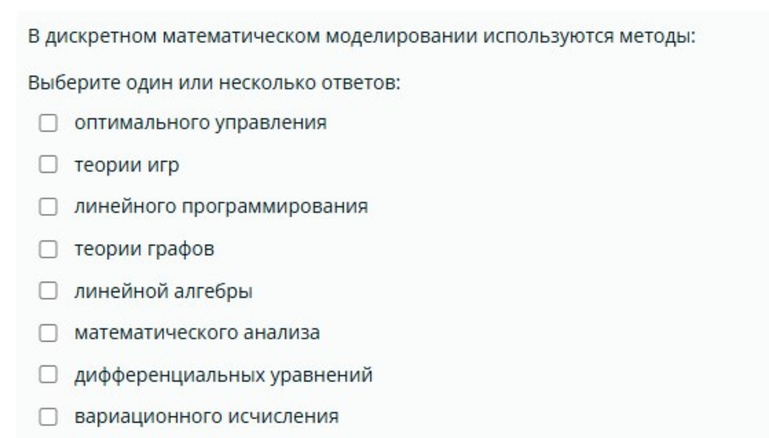 Изображение задачи: Реши задачу: Соедини понятия и определения Реши за