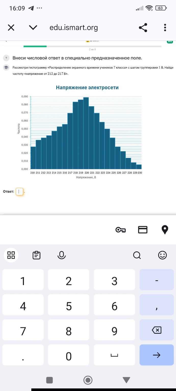 Изображение задачи: 