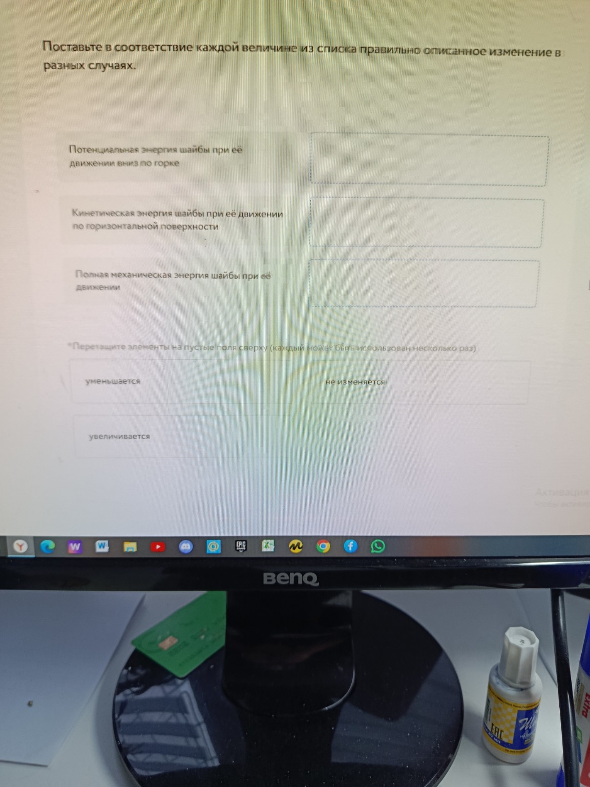 Изображение задачи: 