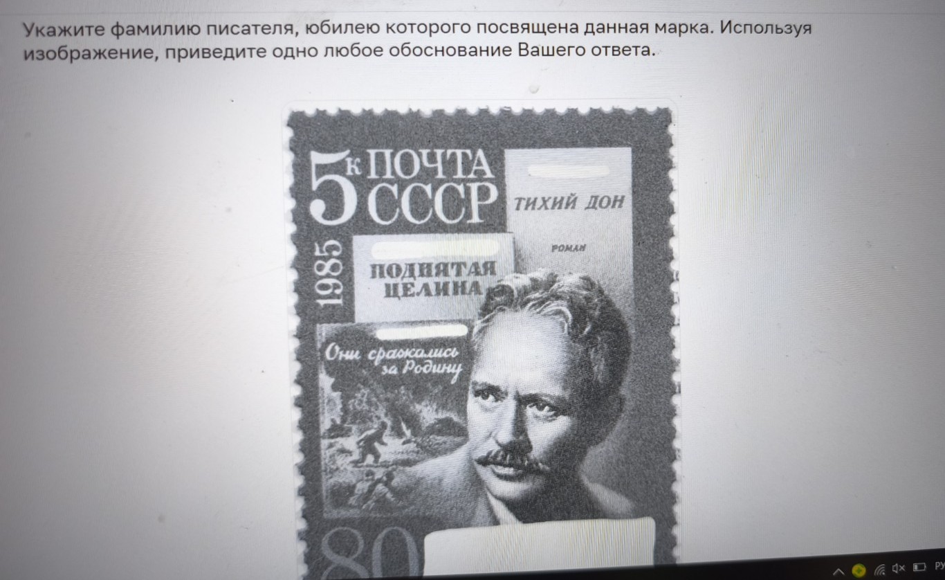 Изображение задачи: Найти правильный ответ Реши задачу: Найти правильн