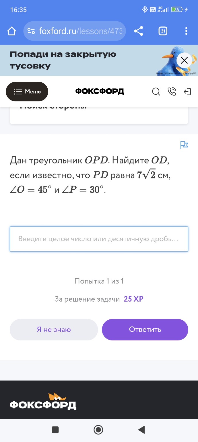 Изображение задачи: 