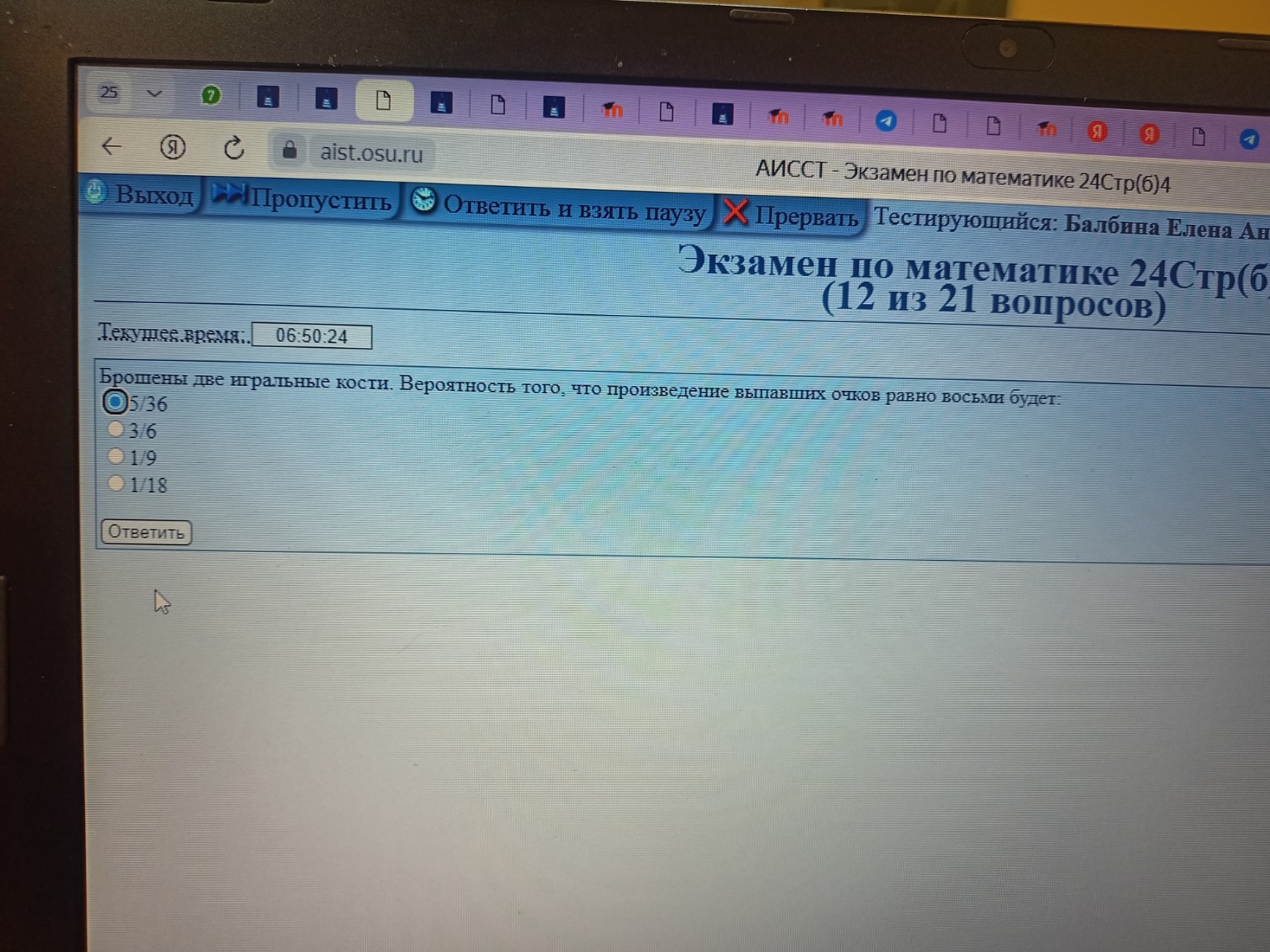 Изображение задачи: еши Реши задачу: Реши