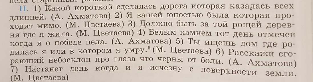 Изображение задачи: Реши задачу: Указать передаточные определительные 