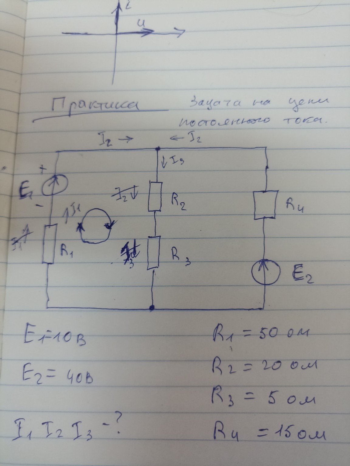 Изображение задачи: 