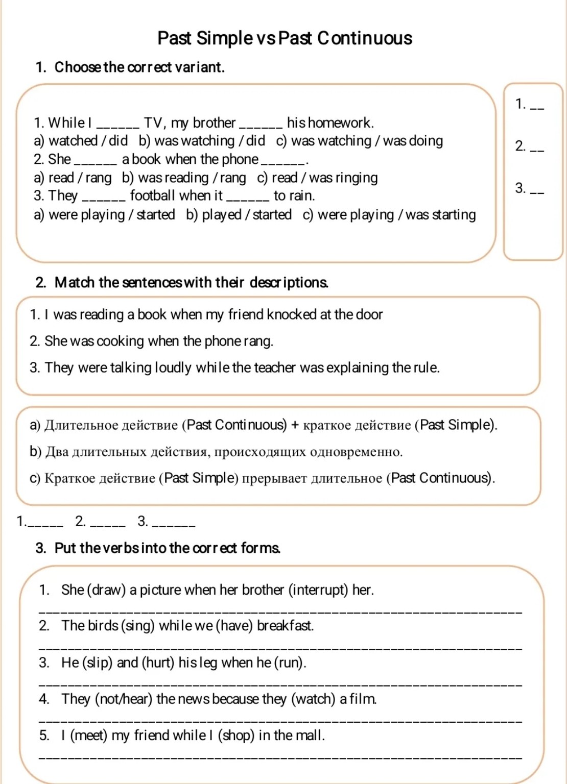 Изображение задачи: Английский язык 7 класс