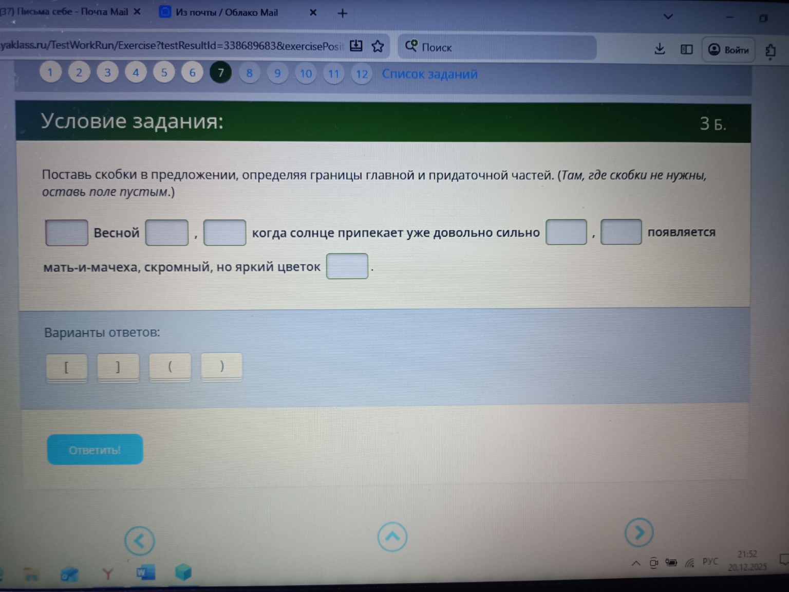 Изображение задачи: 