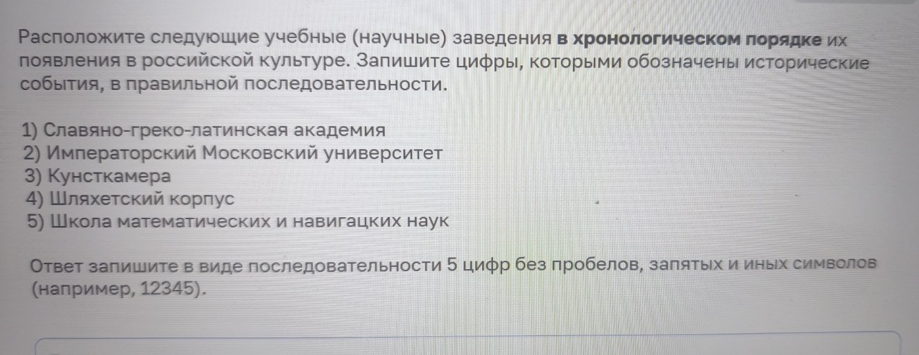 Изображение задачи: Реши задачу: Найти правильный ответ Реши задачу: Н