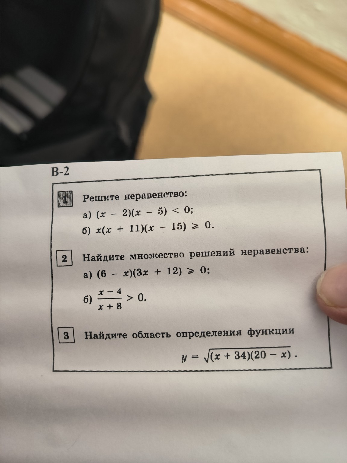 Изображение задачи: