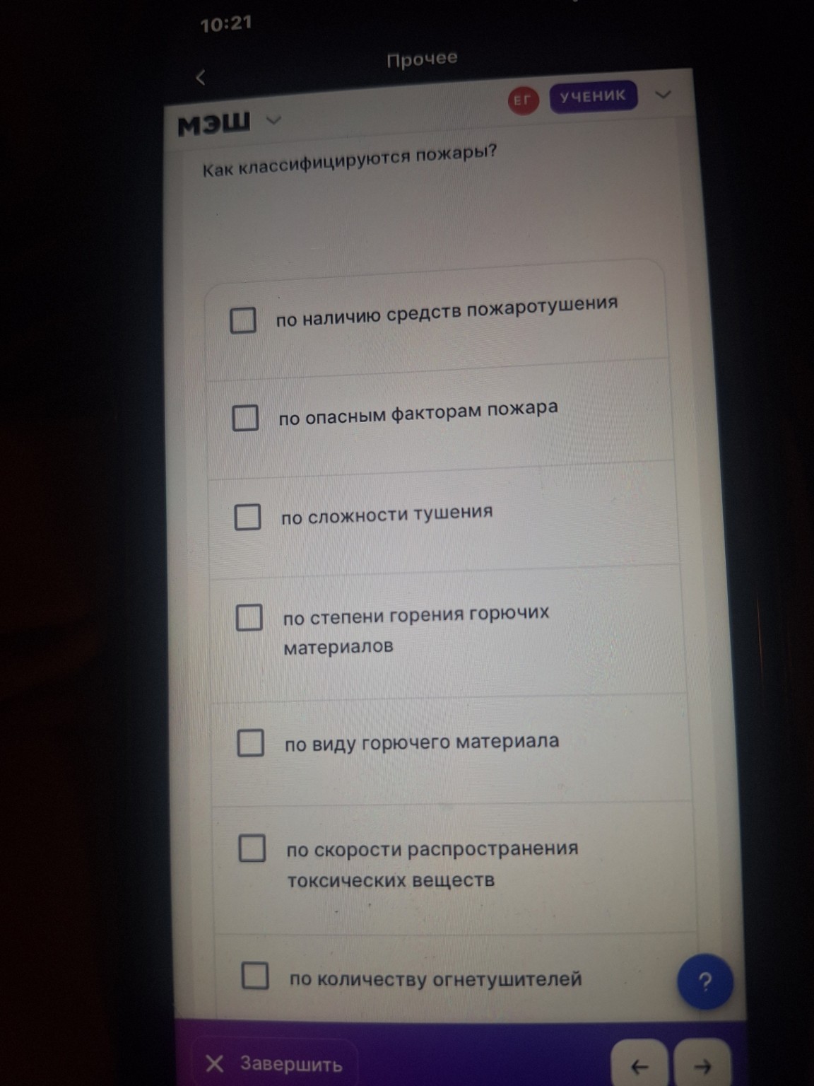 Изображение задачи: Чем отличаются пожары в жилых и общественных здани