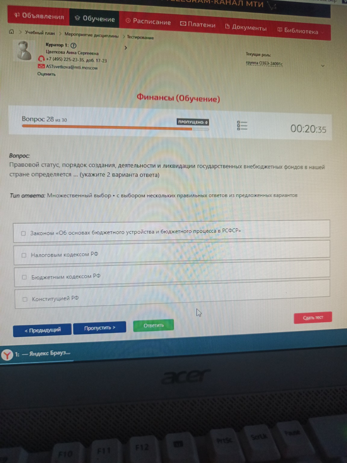 Изображение задачи: 