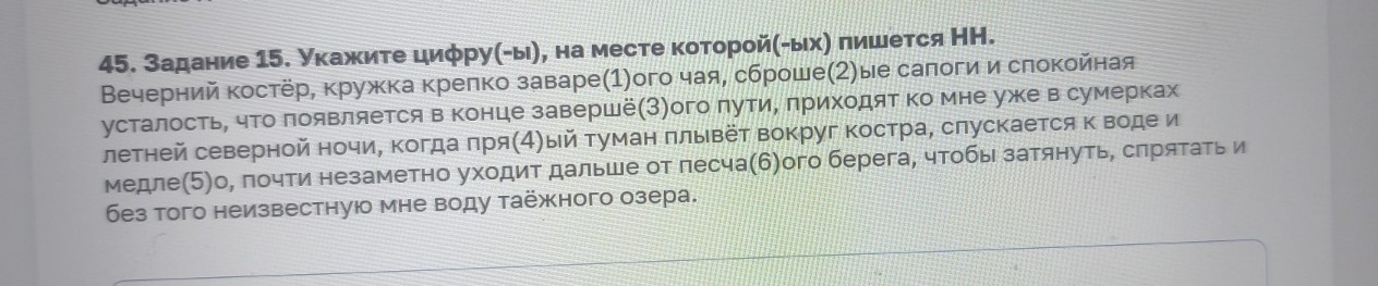 Изображение задачи: Реши задачу: Найти правильный ответ Реши задачу: Н