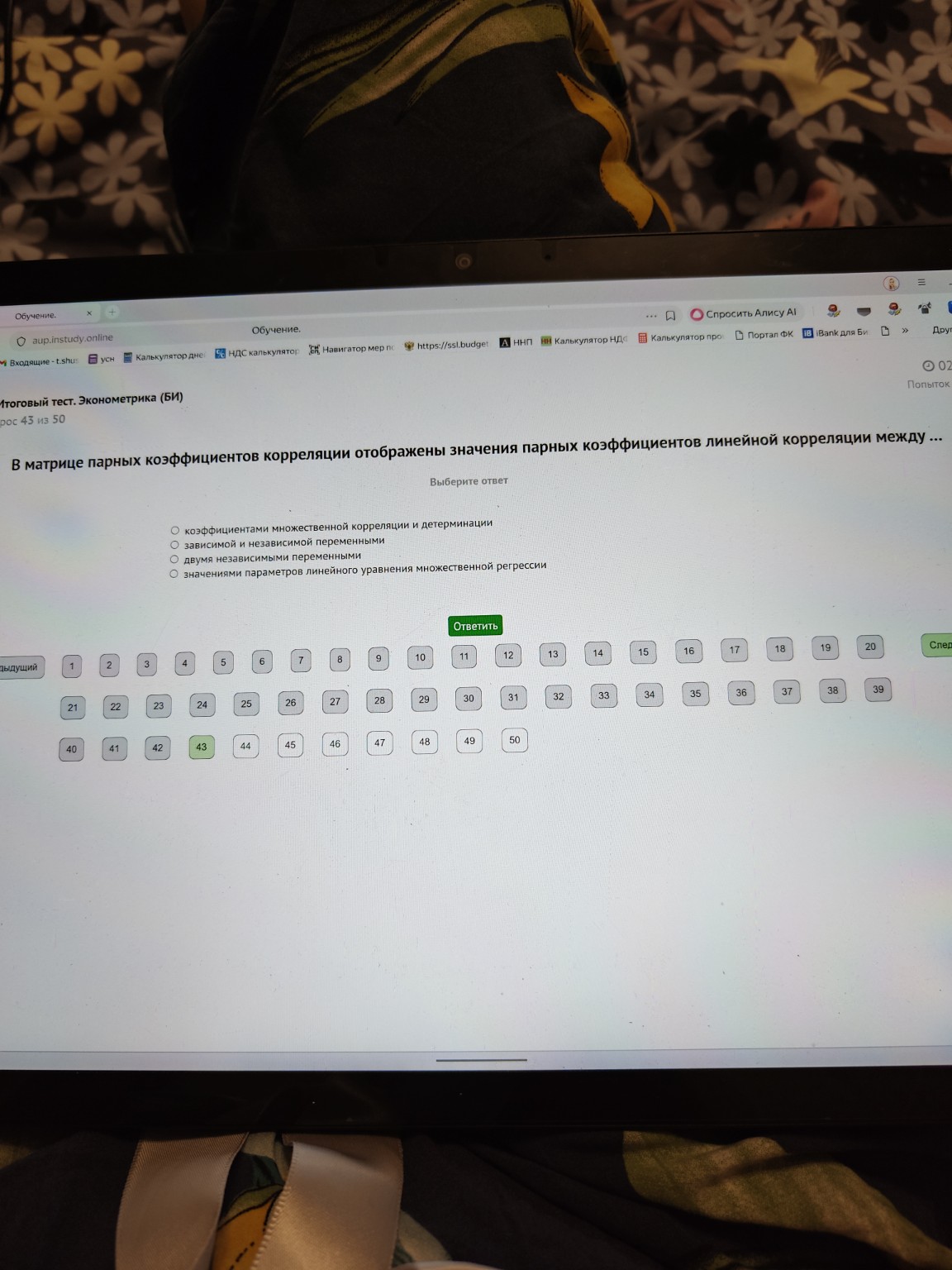 Изображение задачи: 