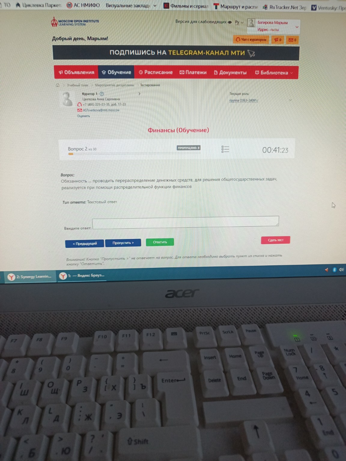 Изображение задачи: 