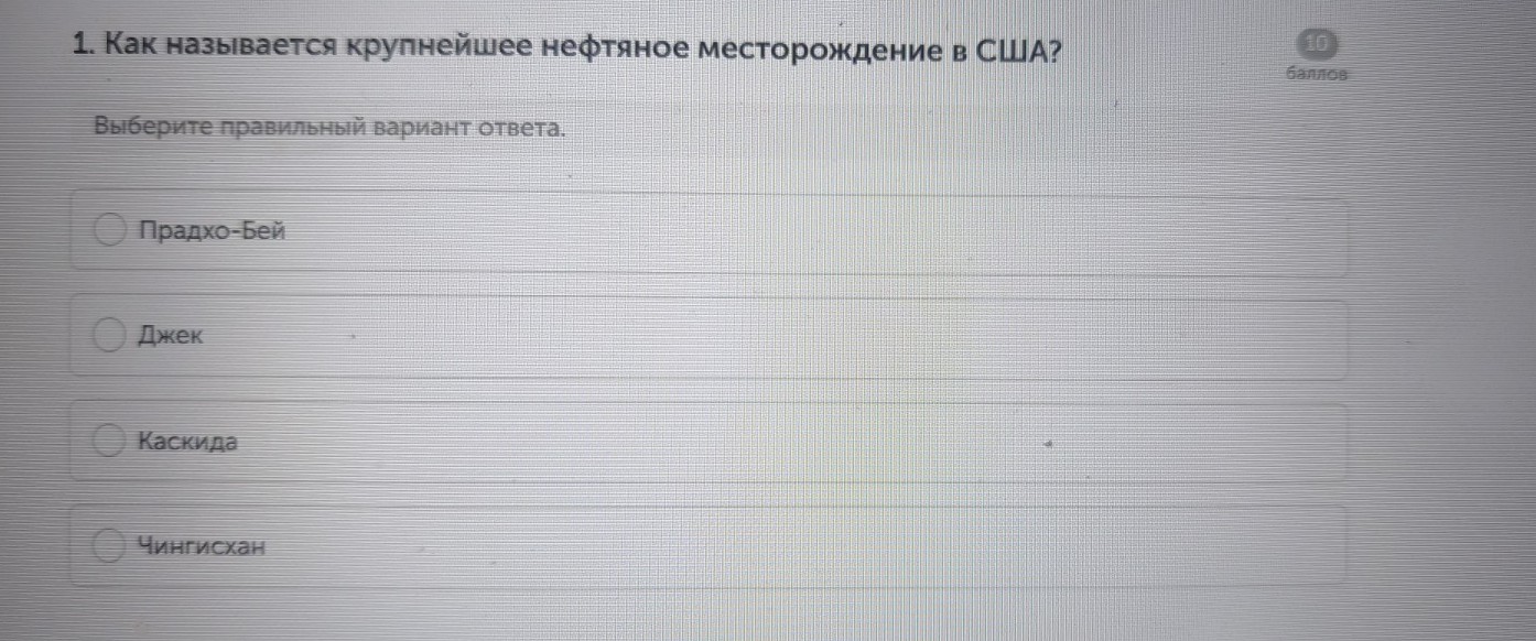 Изображение задачи: Реши задачу: Найти правильный ответ Реши задачу: Н