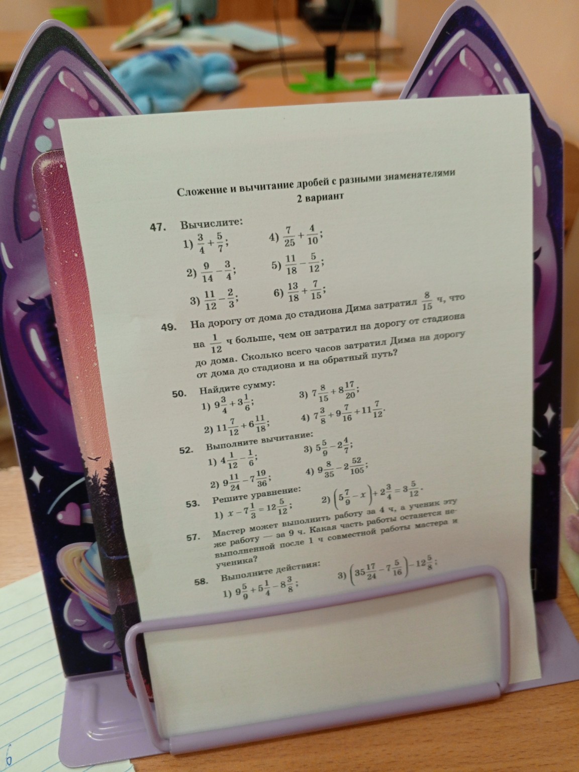 Изображение задачи: 