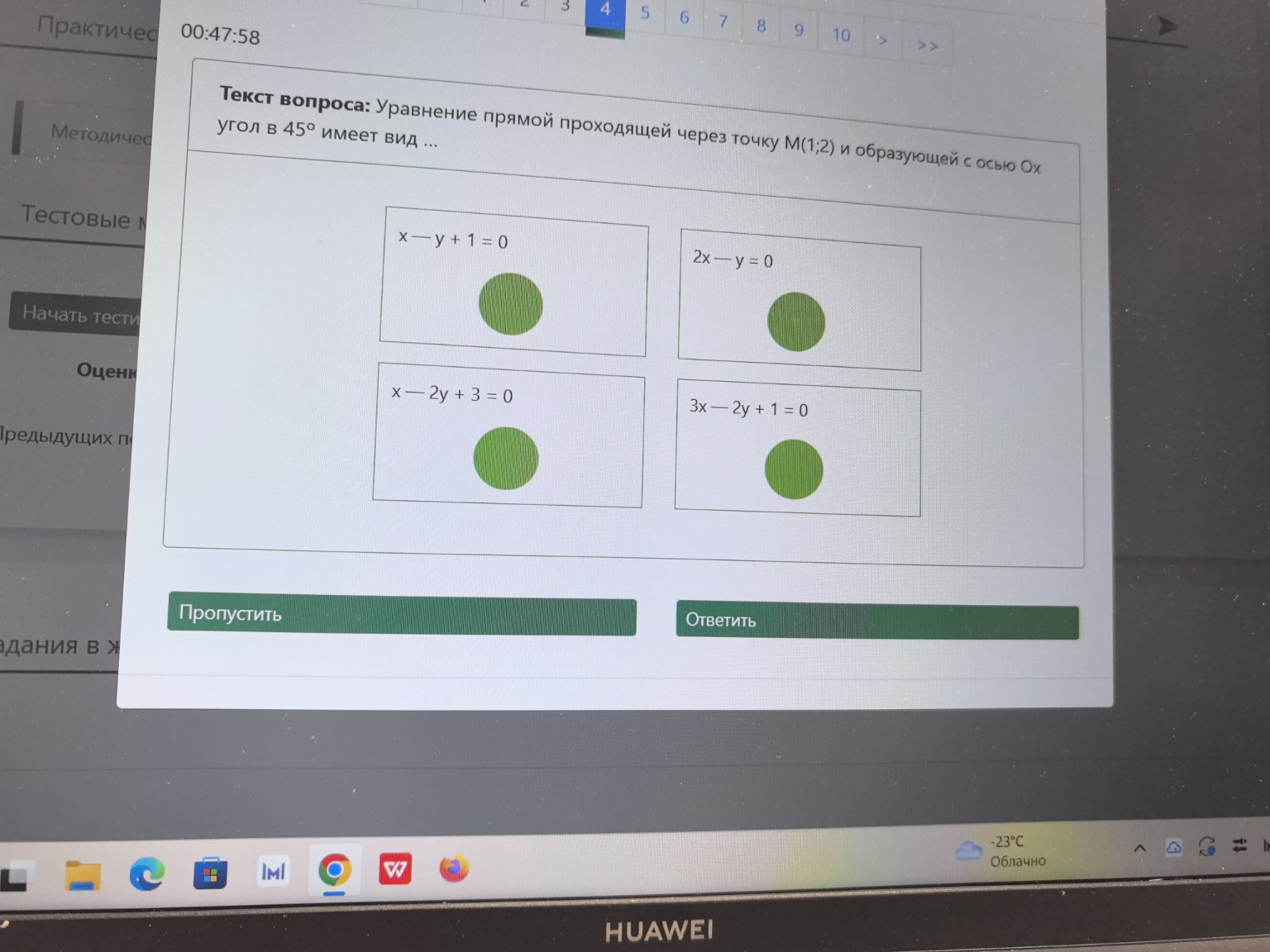 Изображение задачи: 
