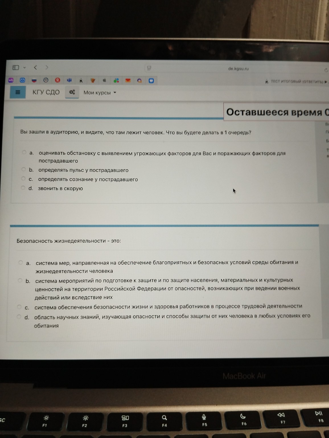 Изображение задачи: Правильный Правильный ответ Правильный ответ