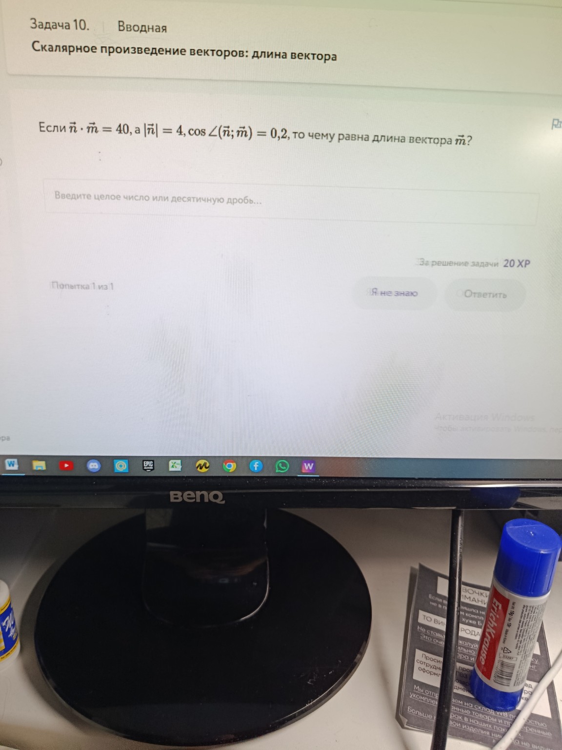 Изображение задачи: 