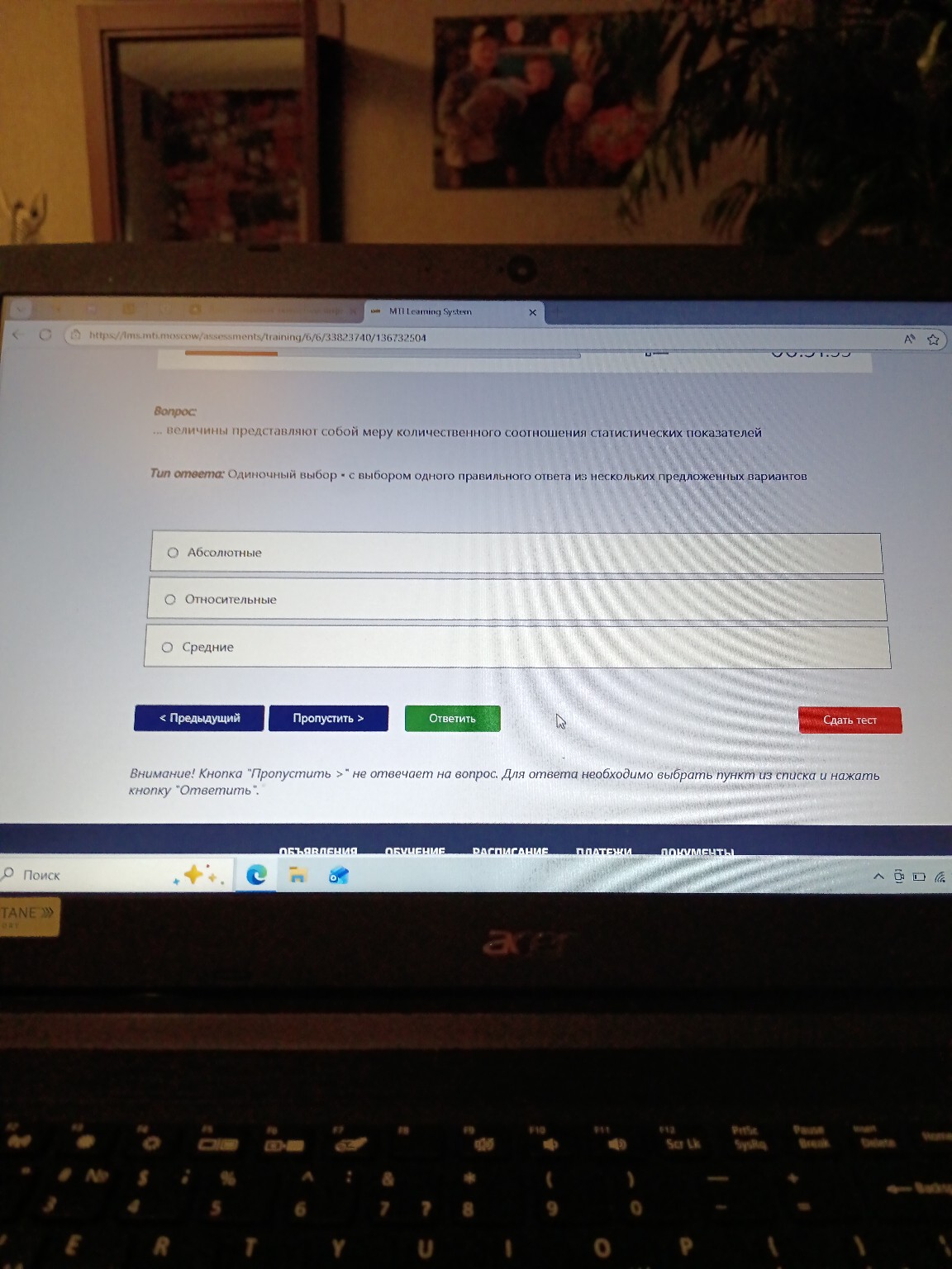 Изображение задачи: 