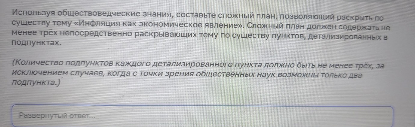 Изображение задачи: Реши задачу: Найти правильный ответ Реши задачу: Н