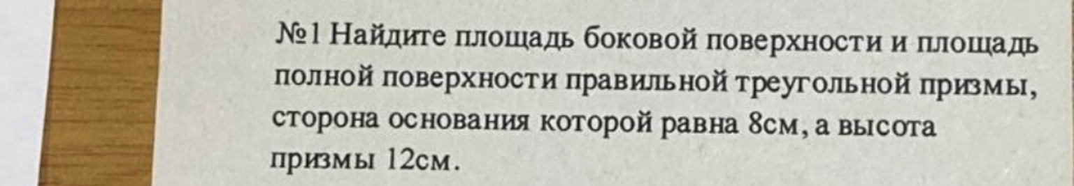 Изображение задачи: Реши задачу: реши задачу с рисунками