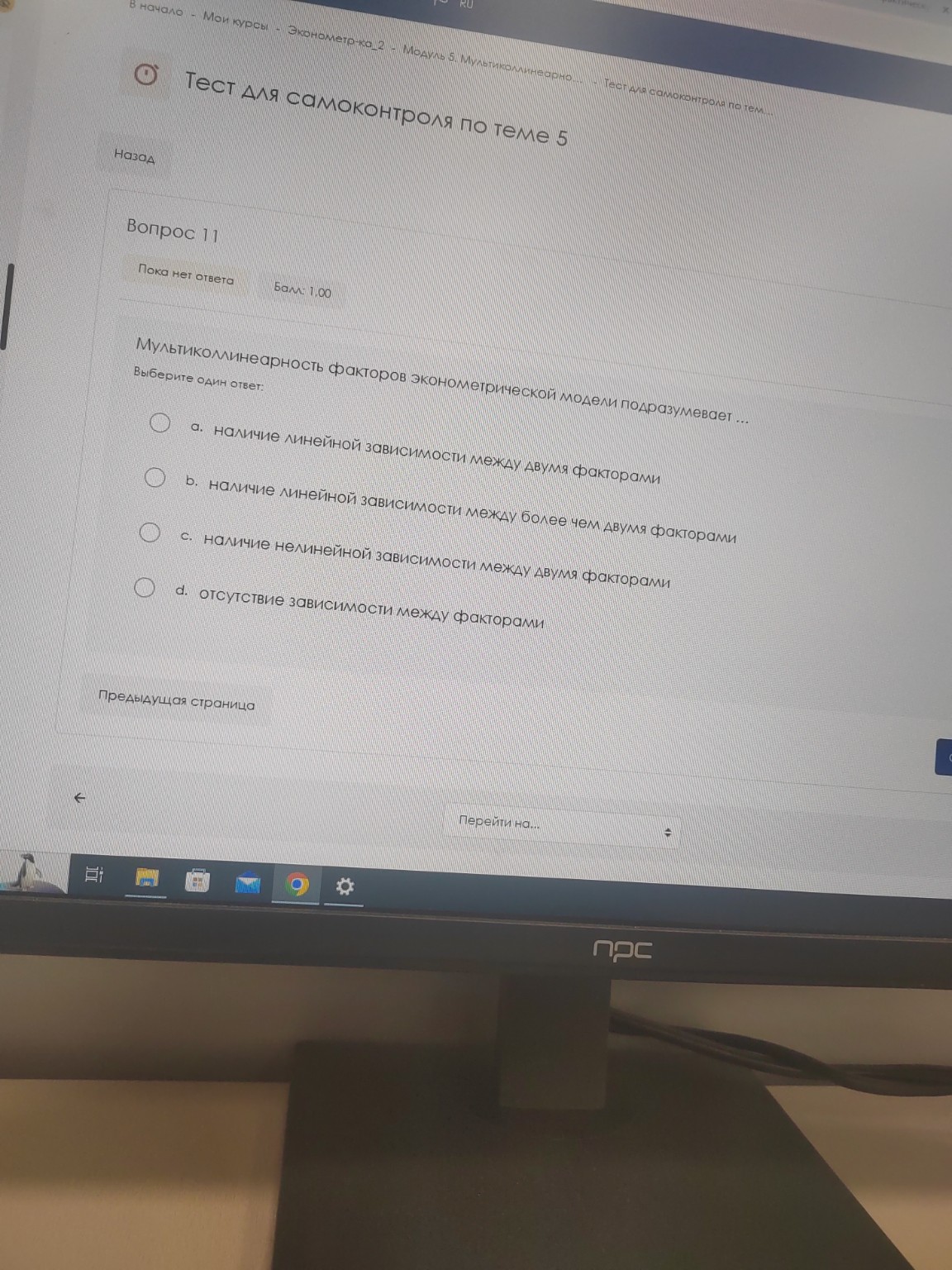 Изображение задачи: 