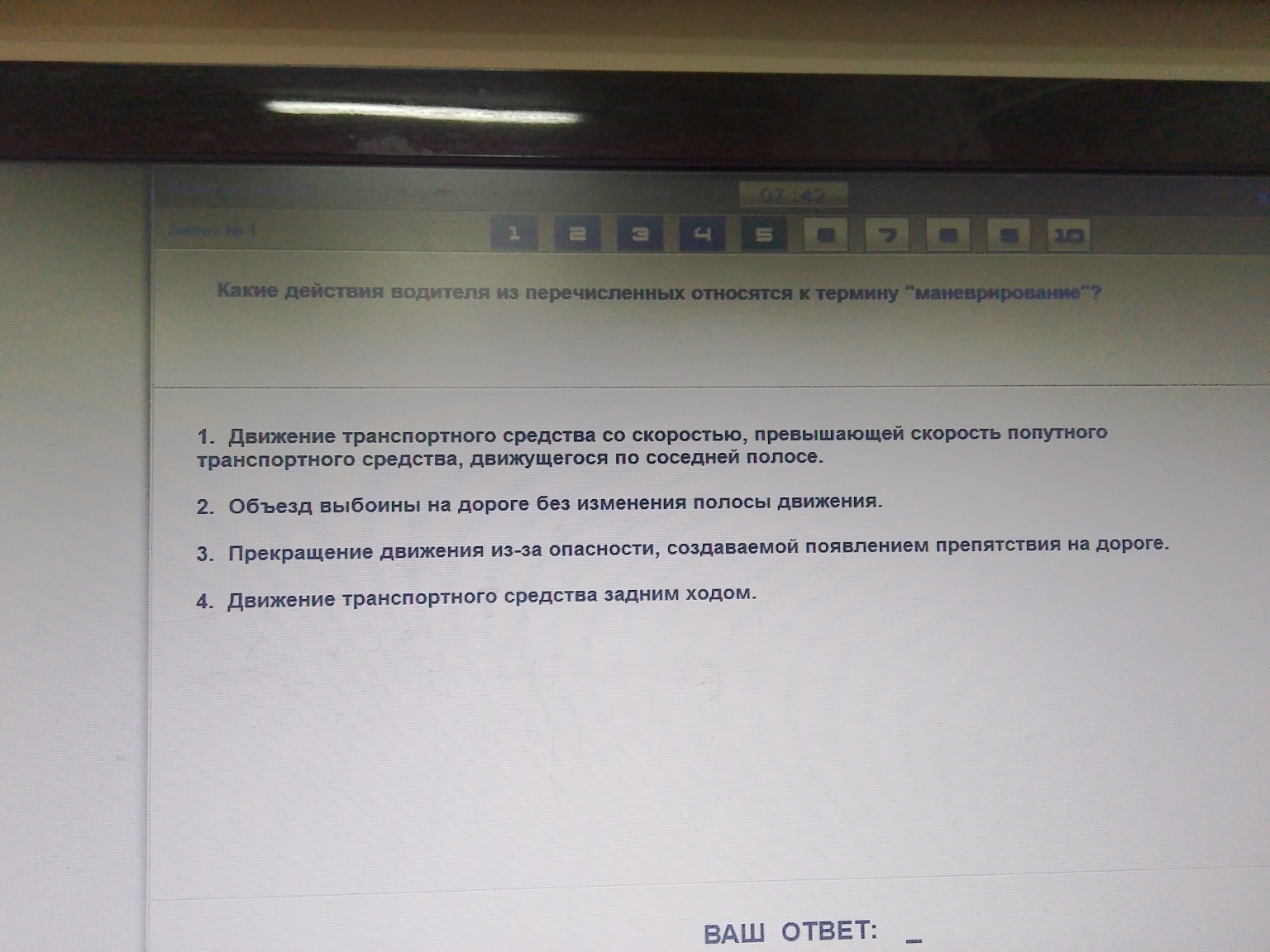 Изображение задачи: Реши задачу: Й